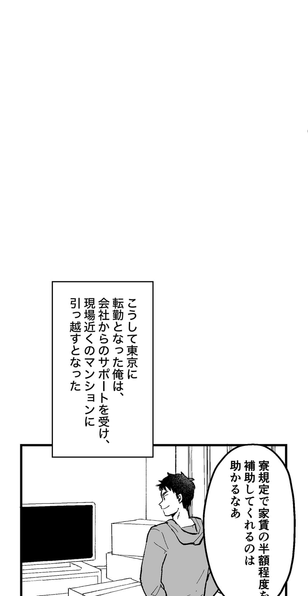 漫画画像