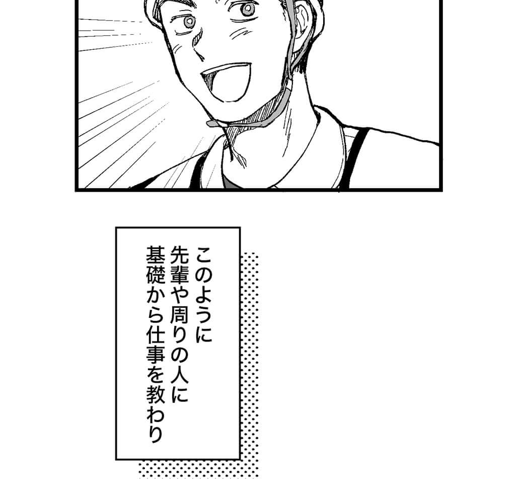 漫画画像