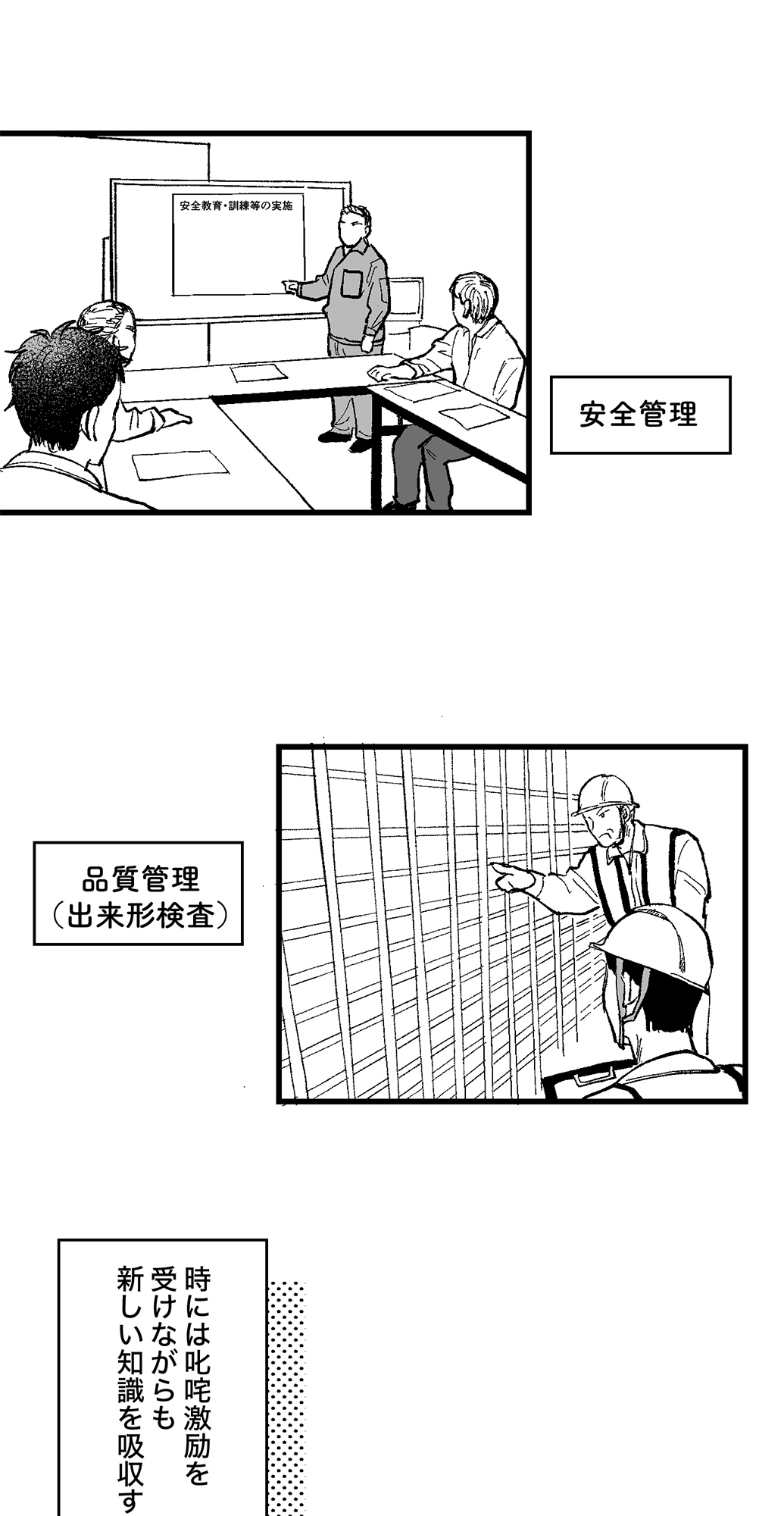 漫画画像