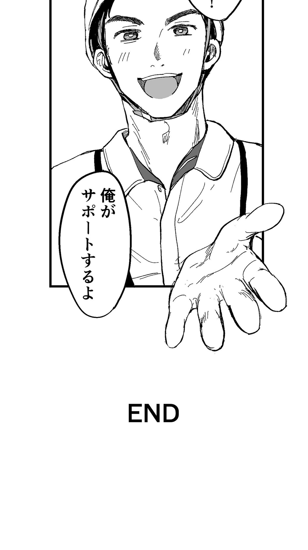 漫画画像