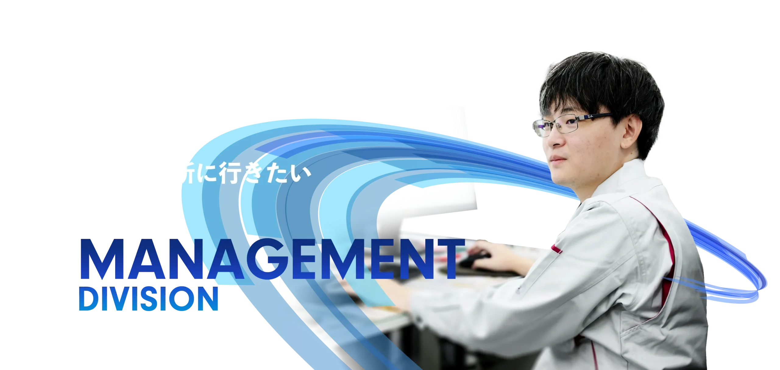 パソコン用メイン画像